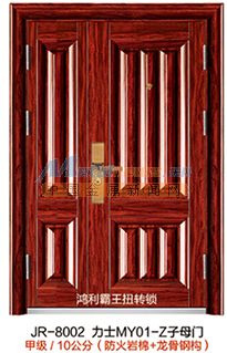 福州防盜安全門 安全可靠可定制，連江縣鼎鑫翔貿易為您守護家的安全